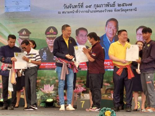 ร่วมติดตามการตรวจราชการ ของ นายกรัฐมนตรี นายเศรษฐา ทวีสิน และคณะ